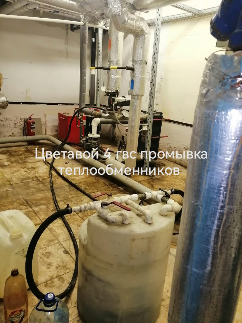 промывка теплообм ГВС.jpeg